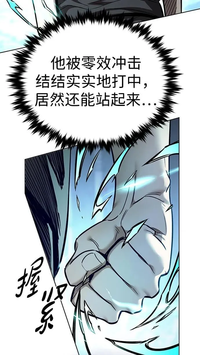 第351话77