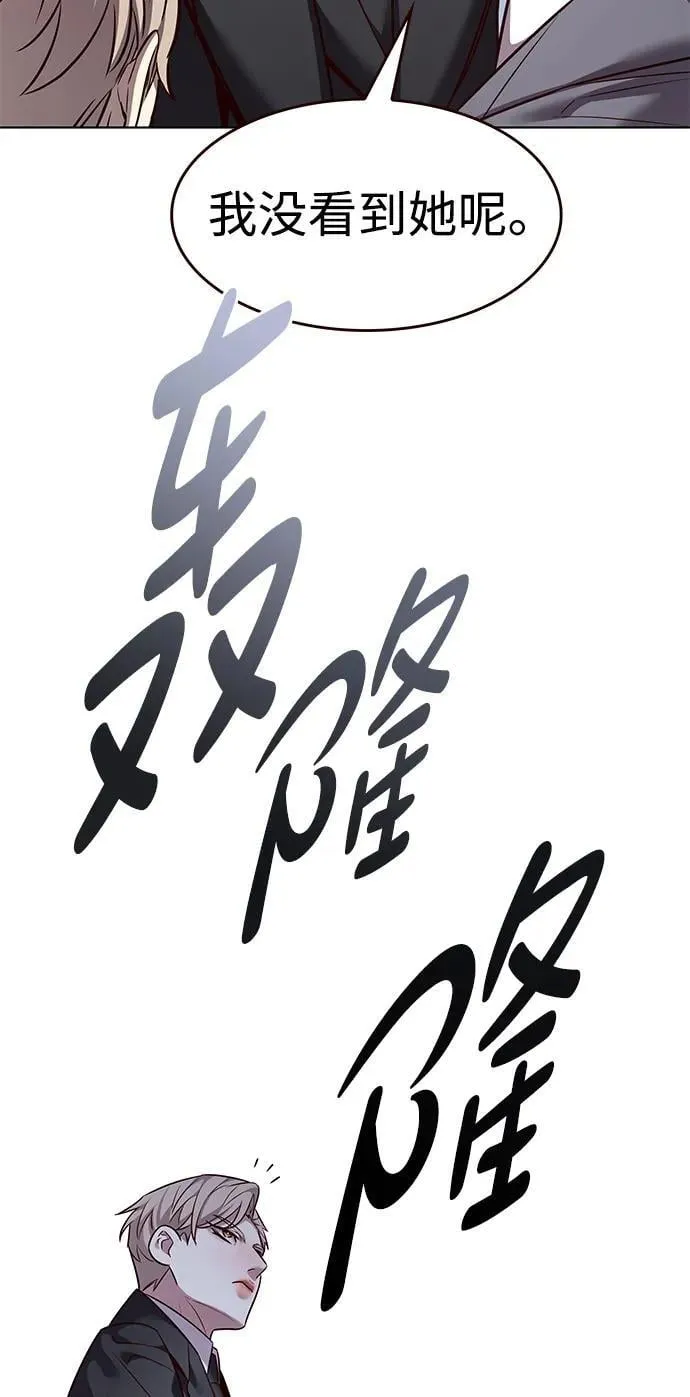 第346话43