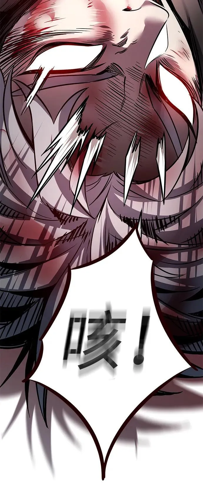 第348话93