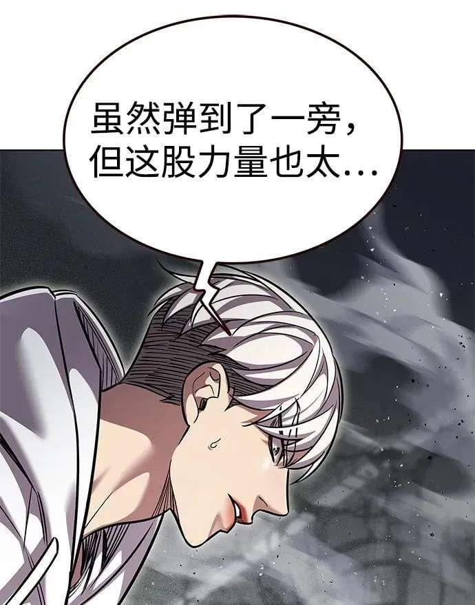 第353话18