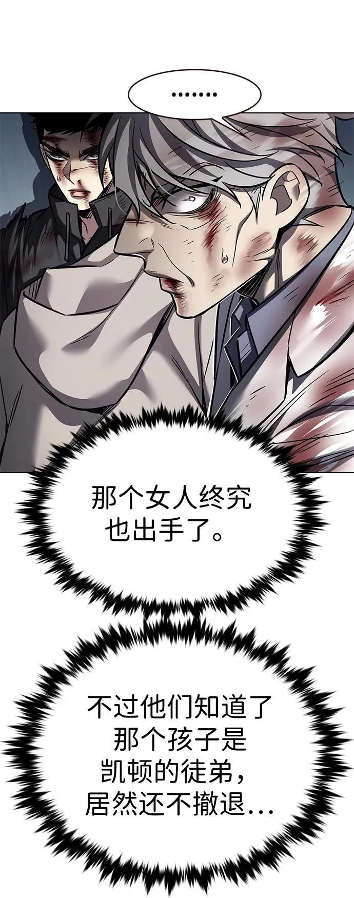 第351话93