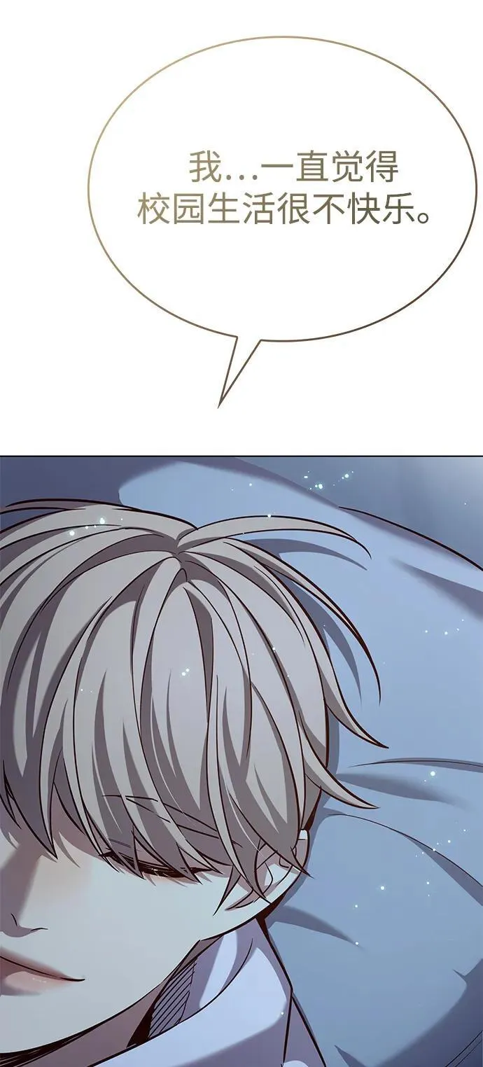 第345话52