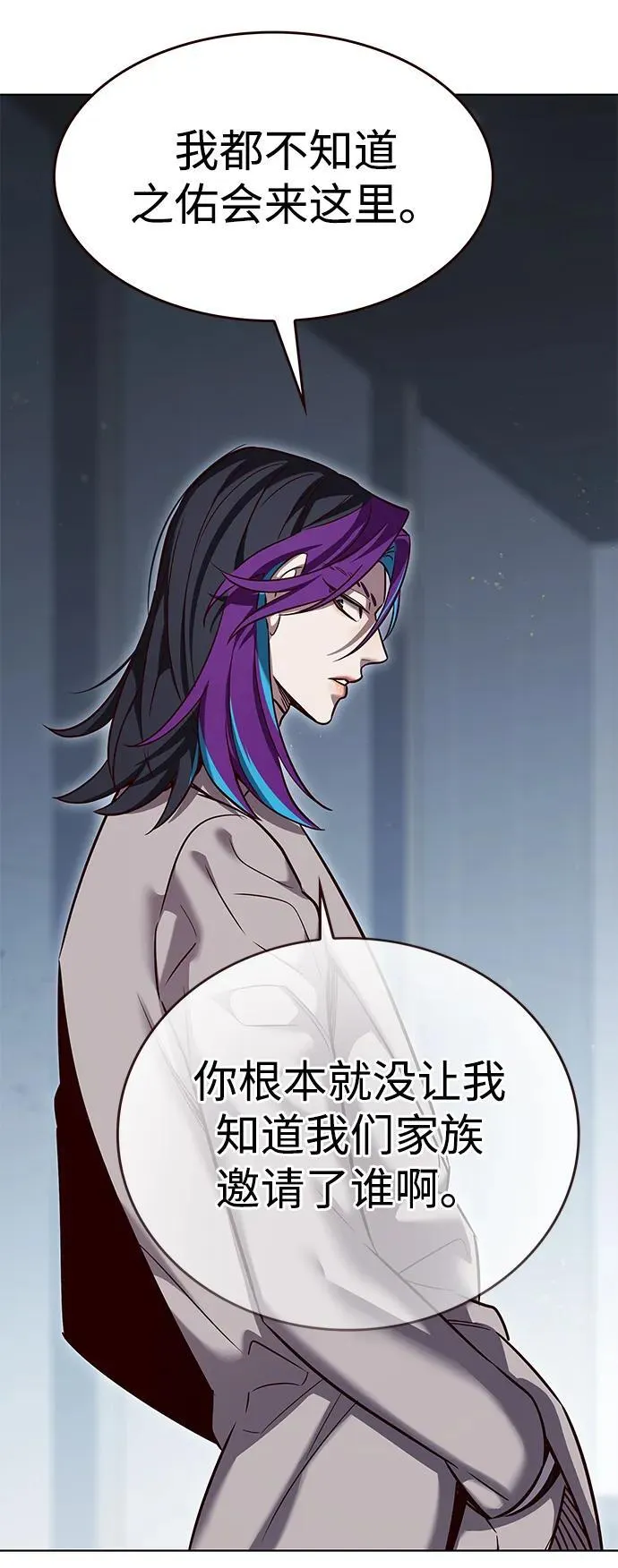 第341话25