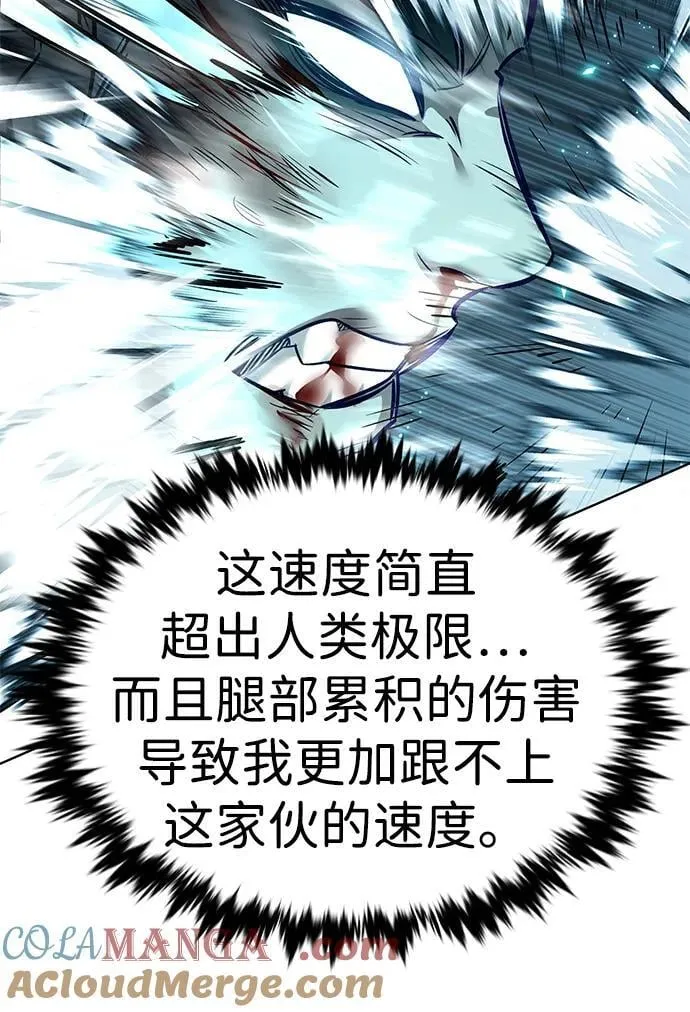第351话20