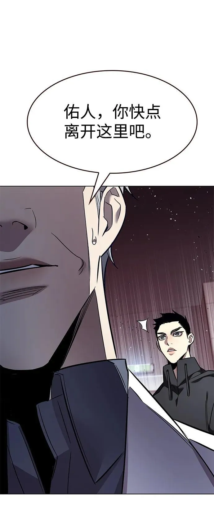 第348话27