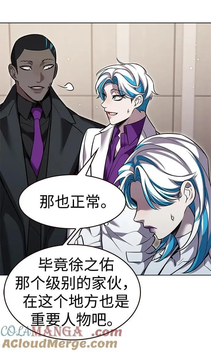 第345话6