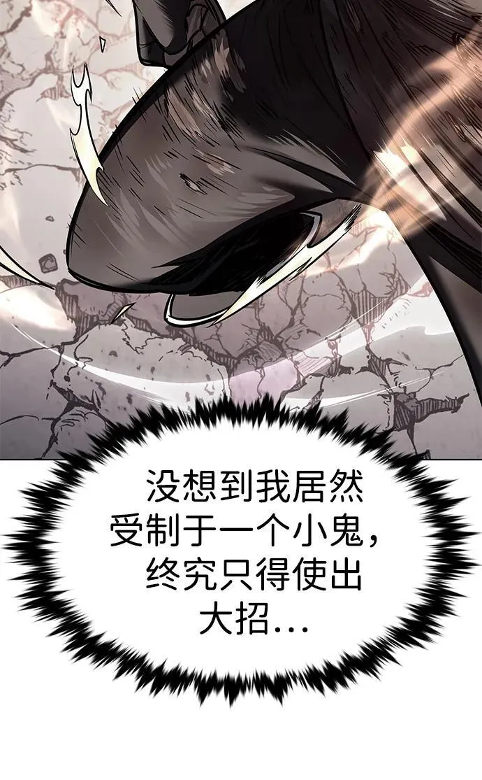 第351话33