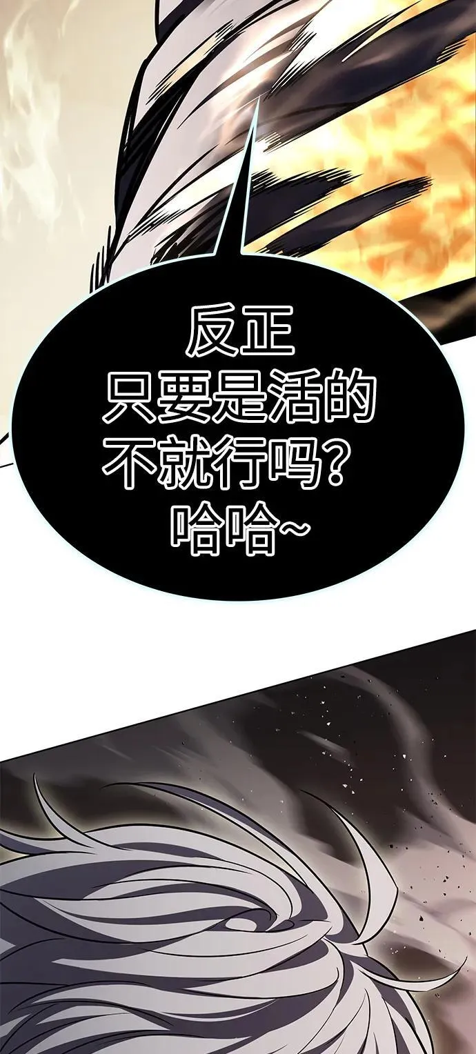 第348话106