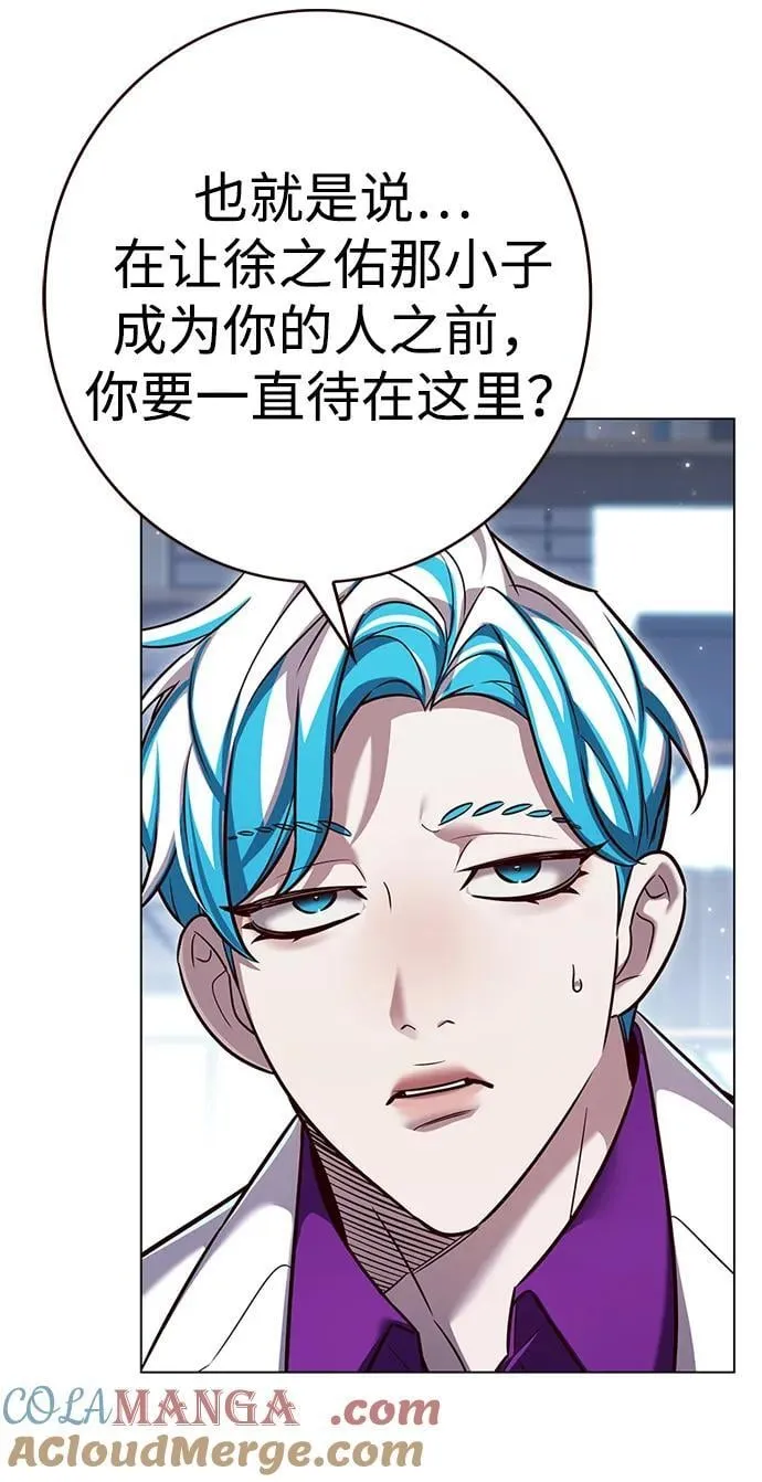 第343话4