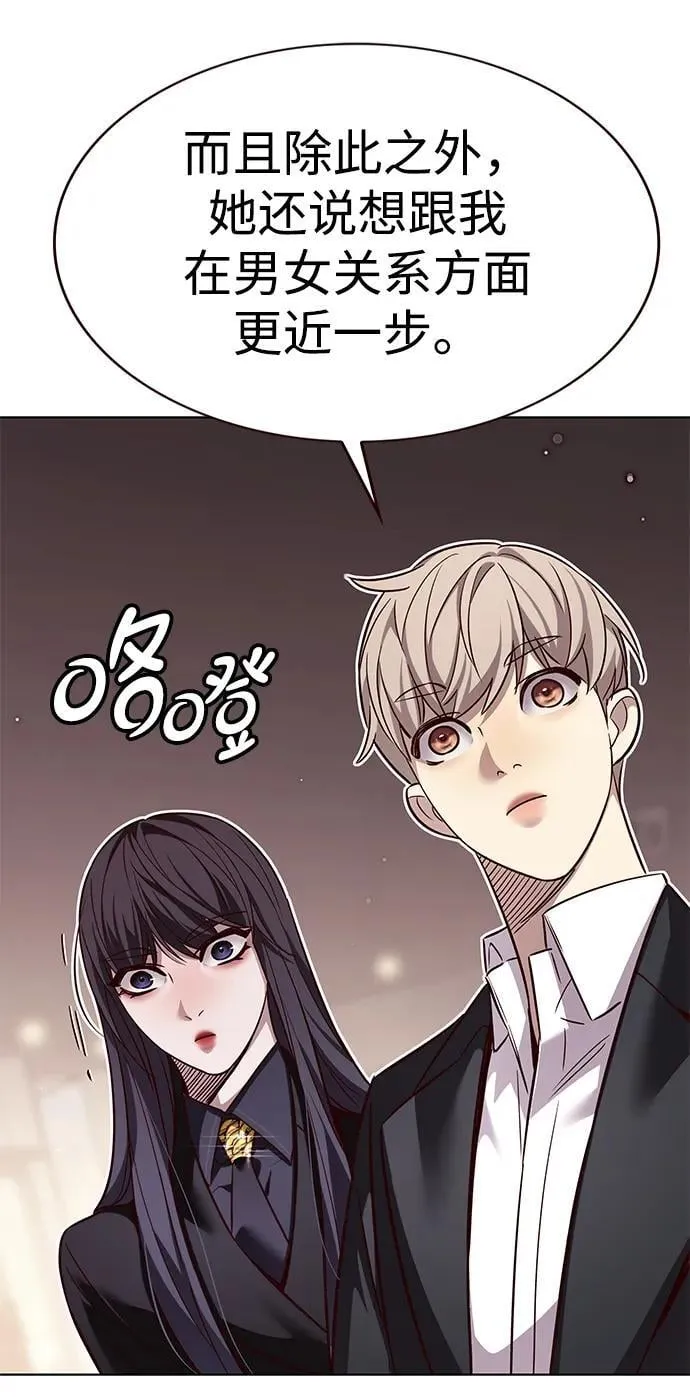 第342话85