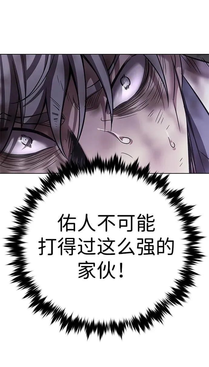 第349话79