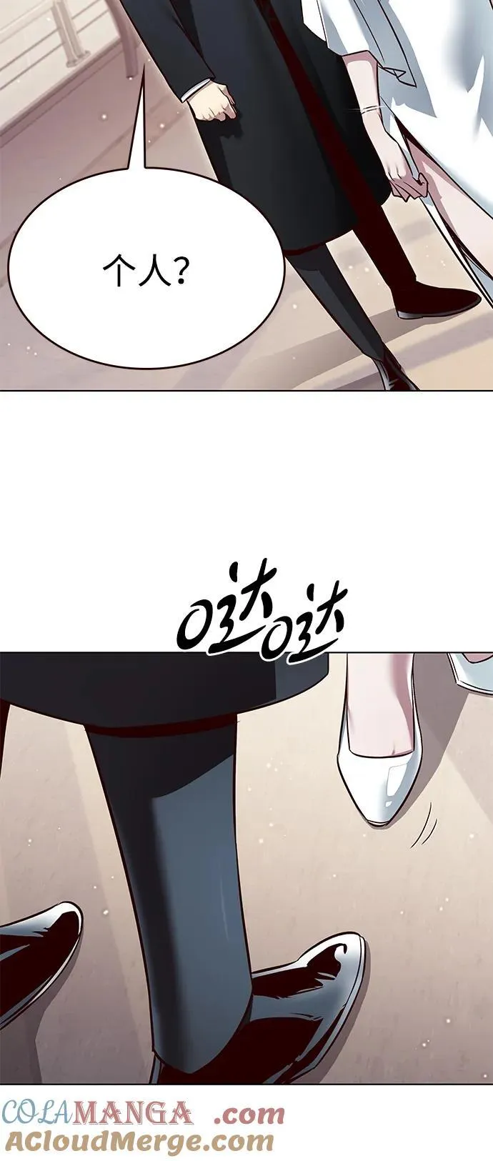第342话52