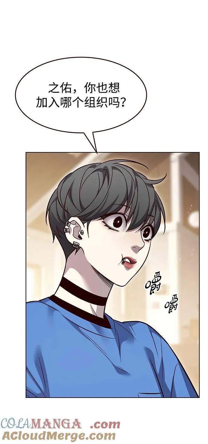 第347话44