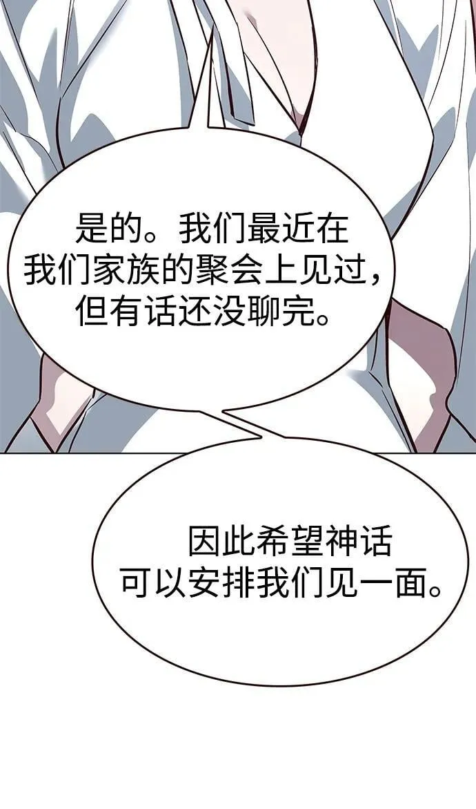 第341话80