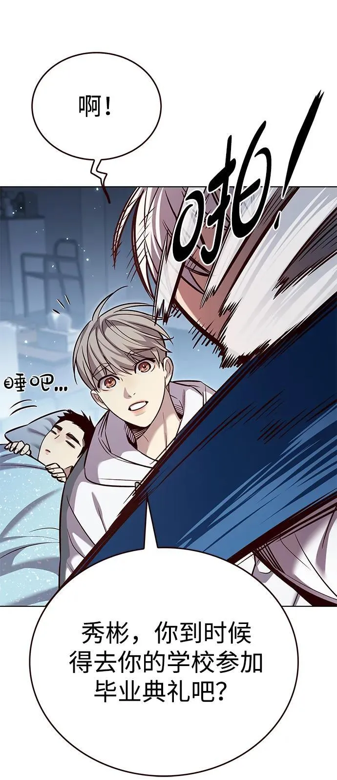 第345话79
