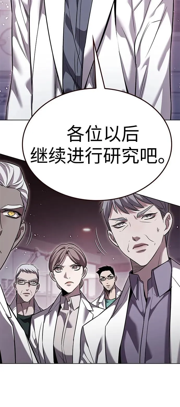 第348话58