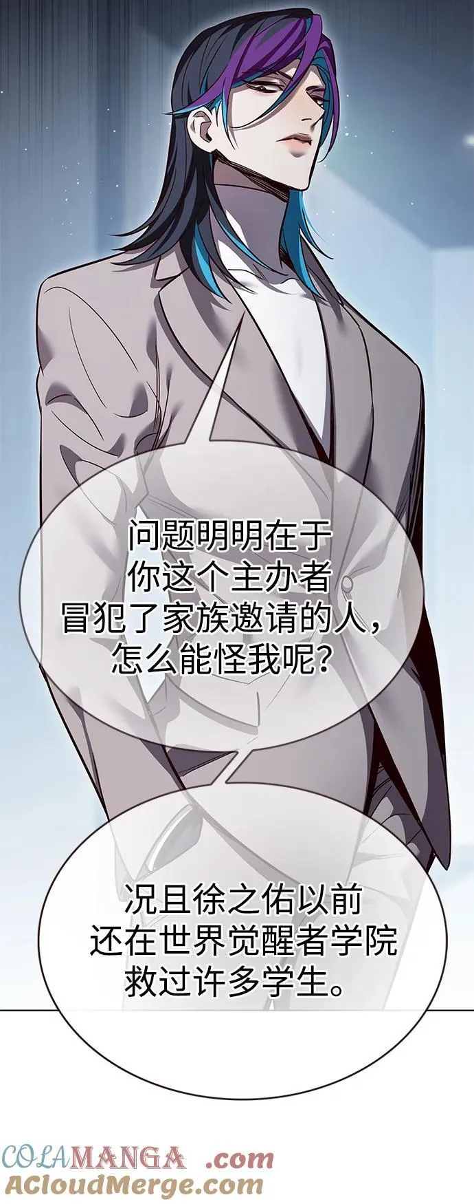 第341话33