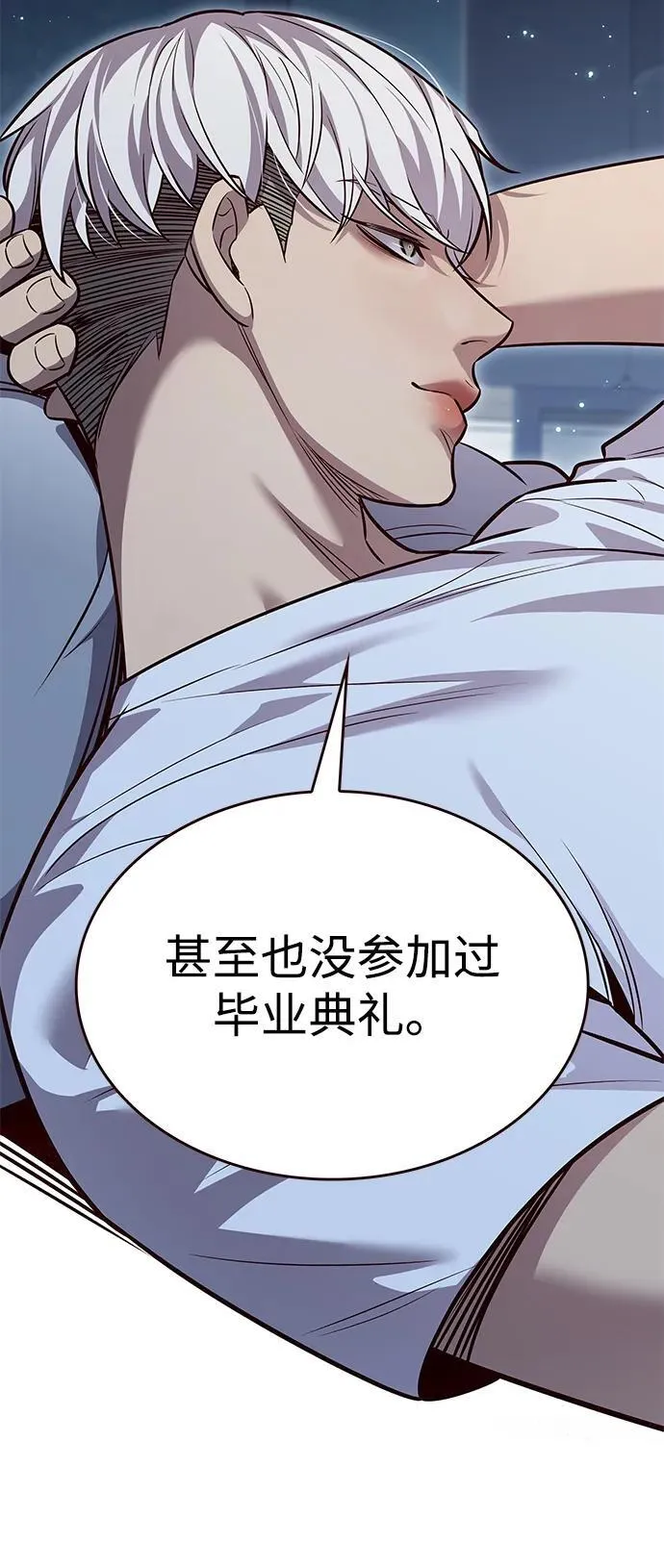 第345话56