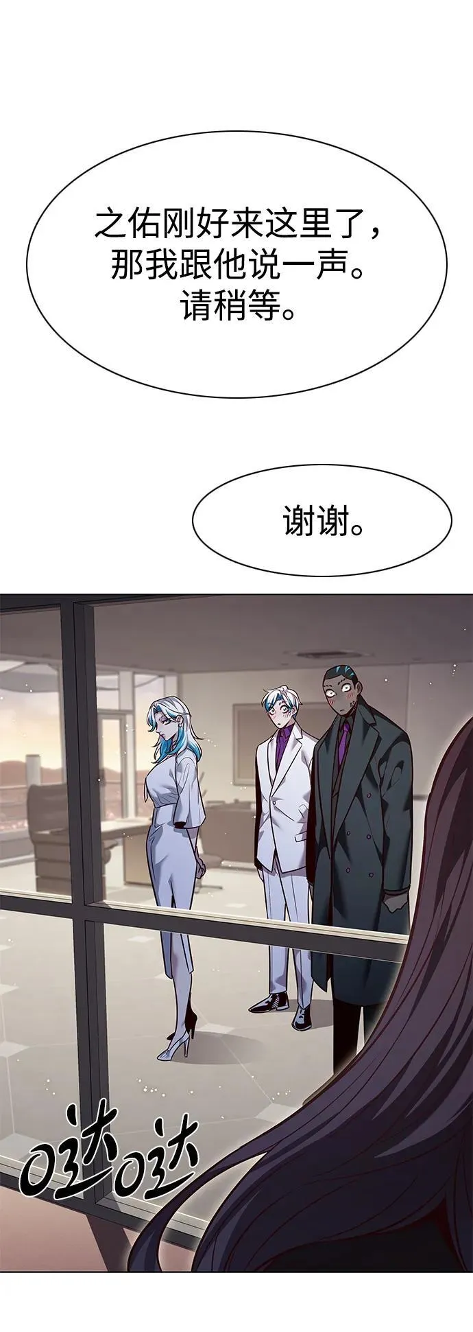 第341话83