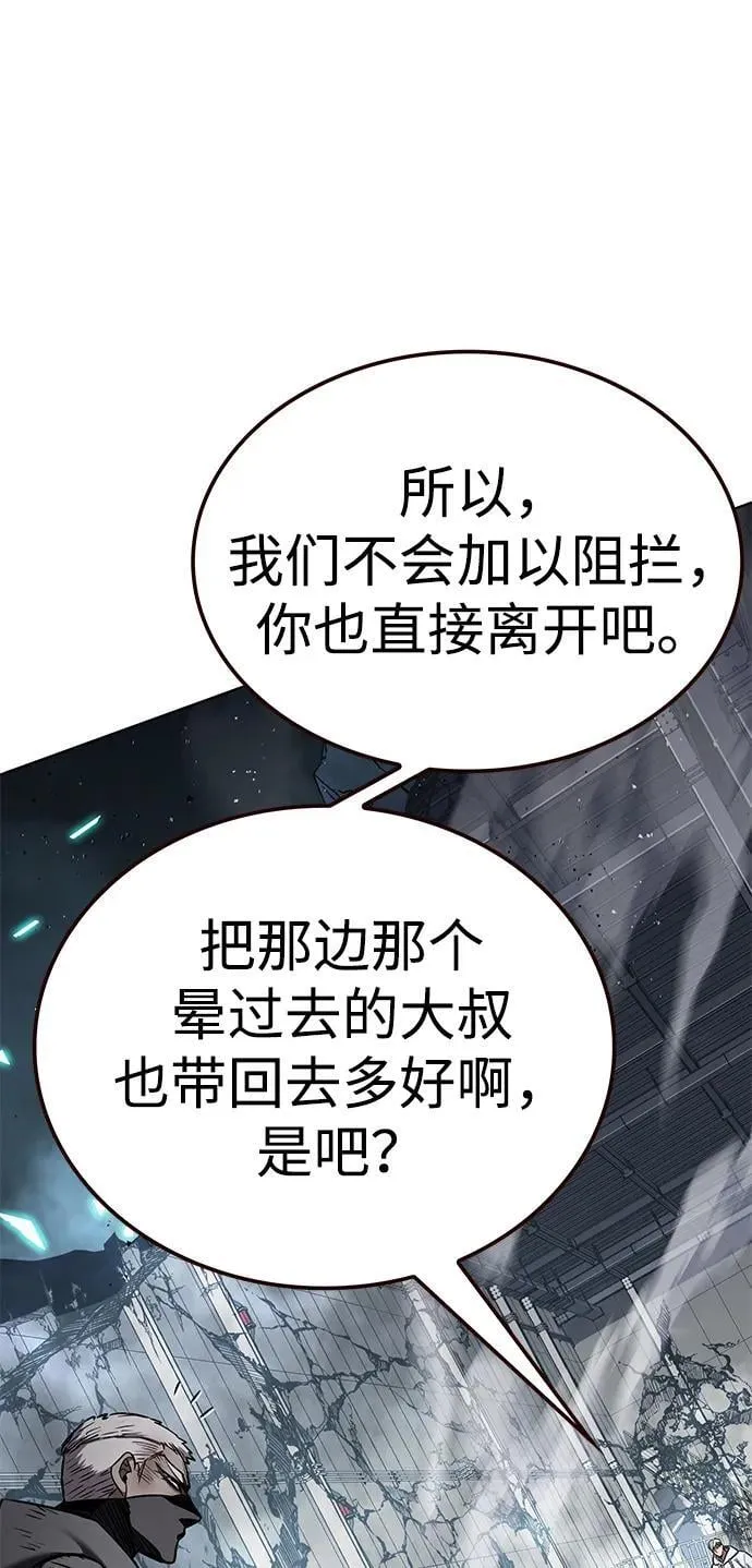 第353话73