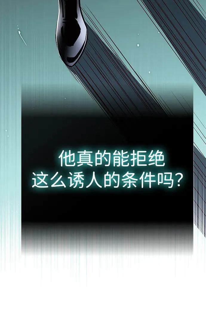第342话50