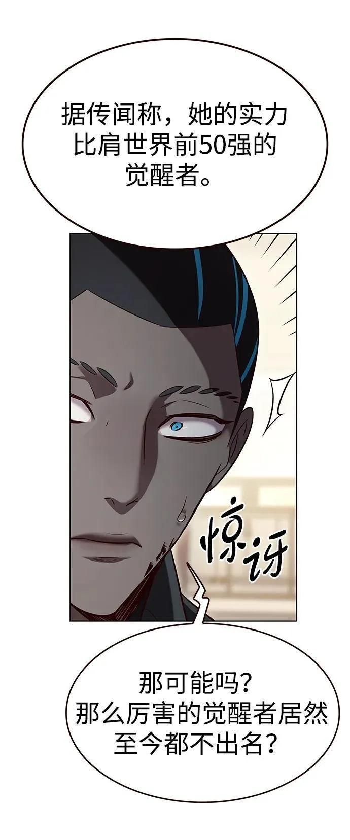 第341话62