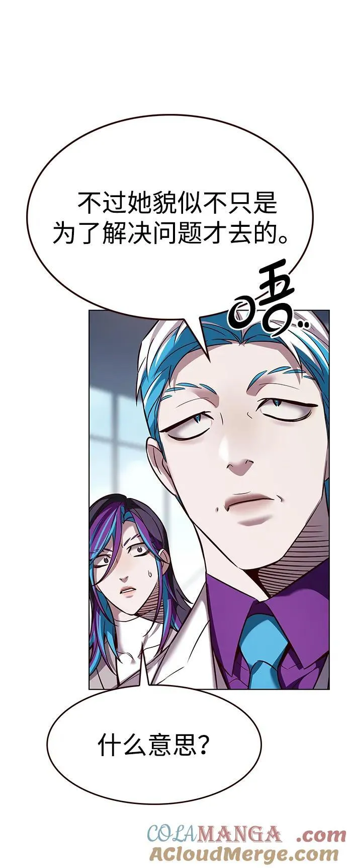 第342话8