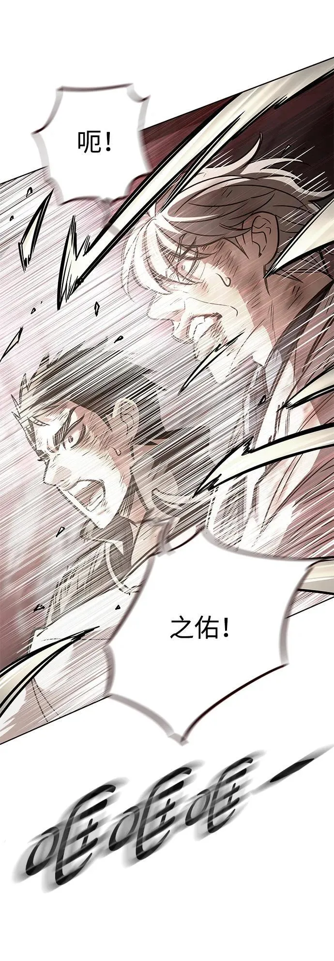 第352话19