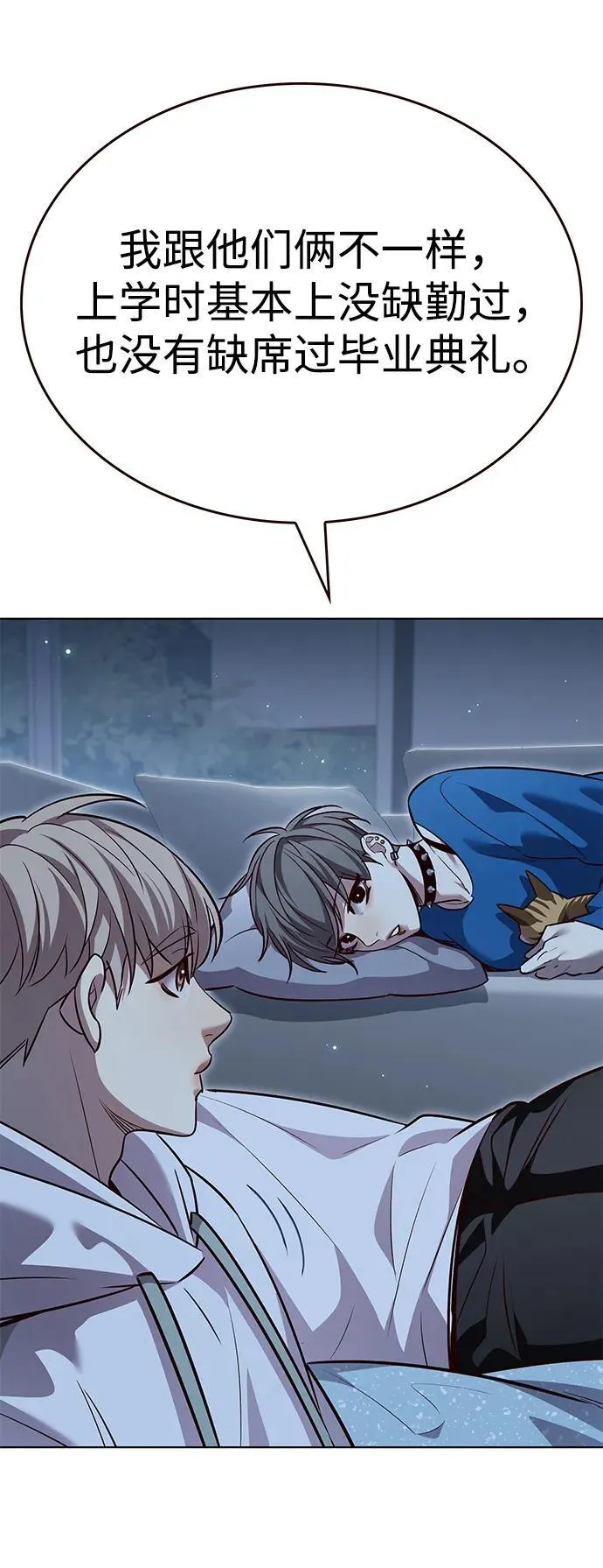 第345话62