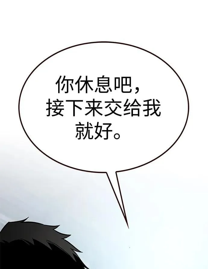 第350话110