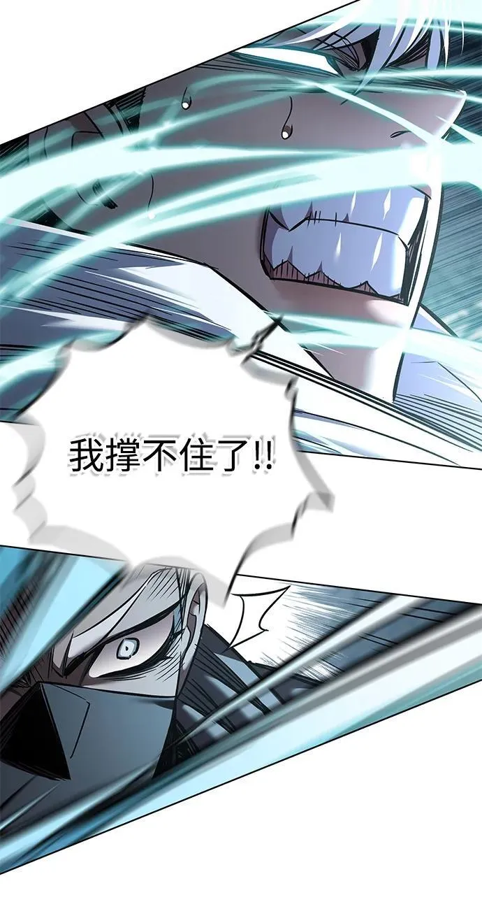 第353话38