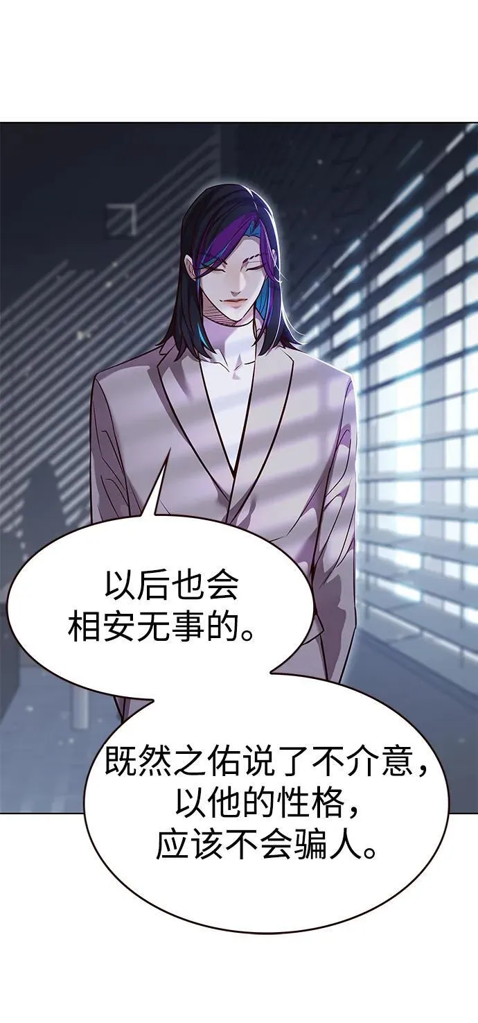 第341话5