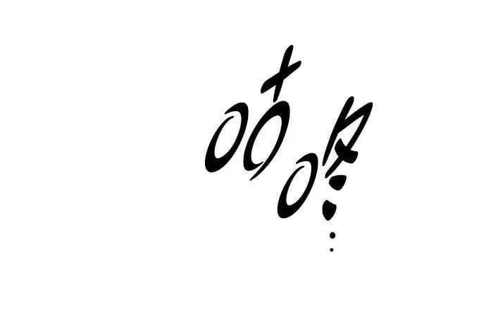 第347话61