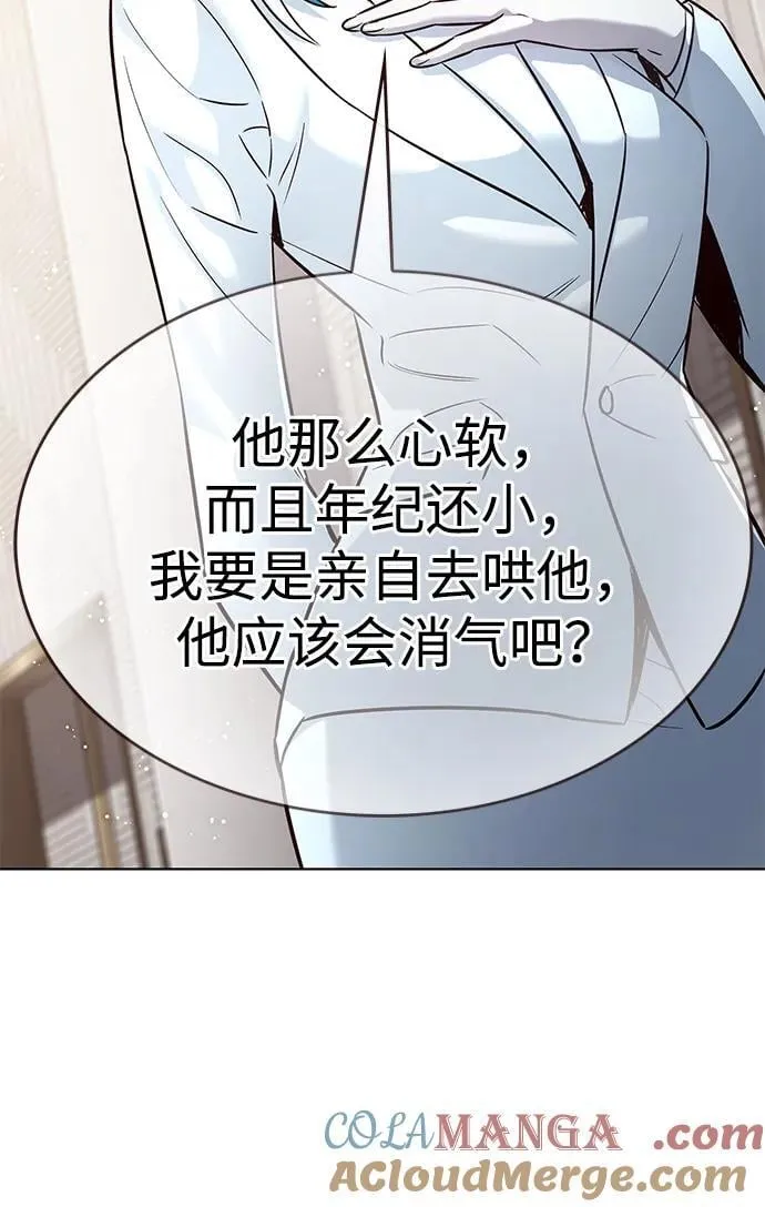第341话51