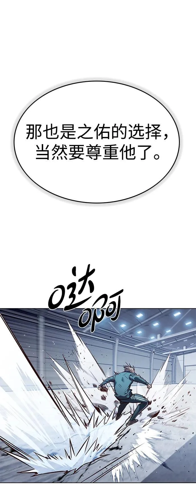 第343话74
