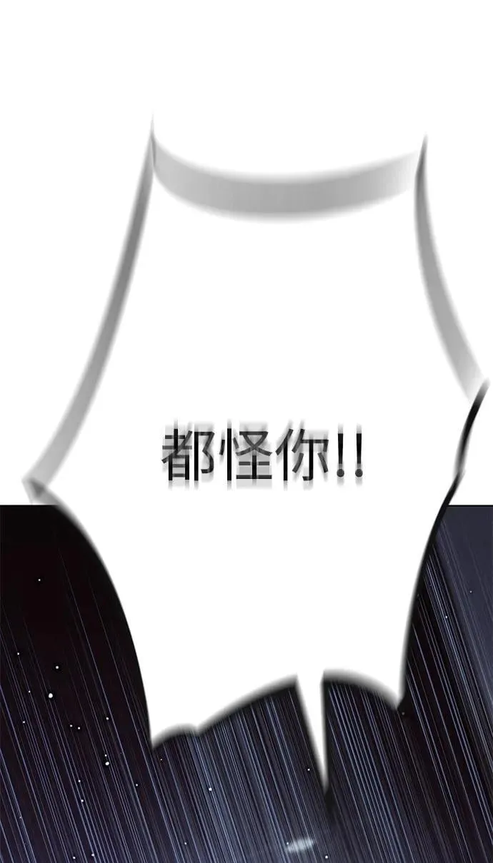 第341话29