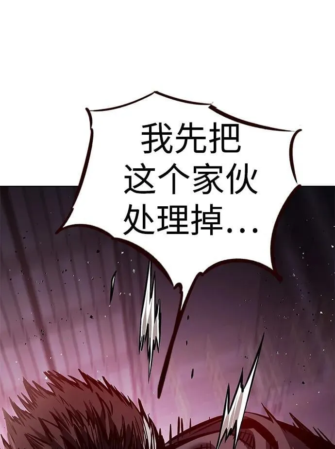 第348话91