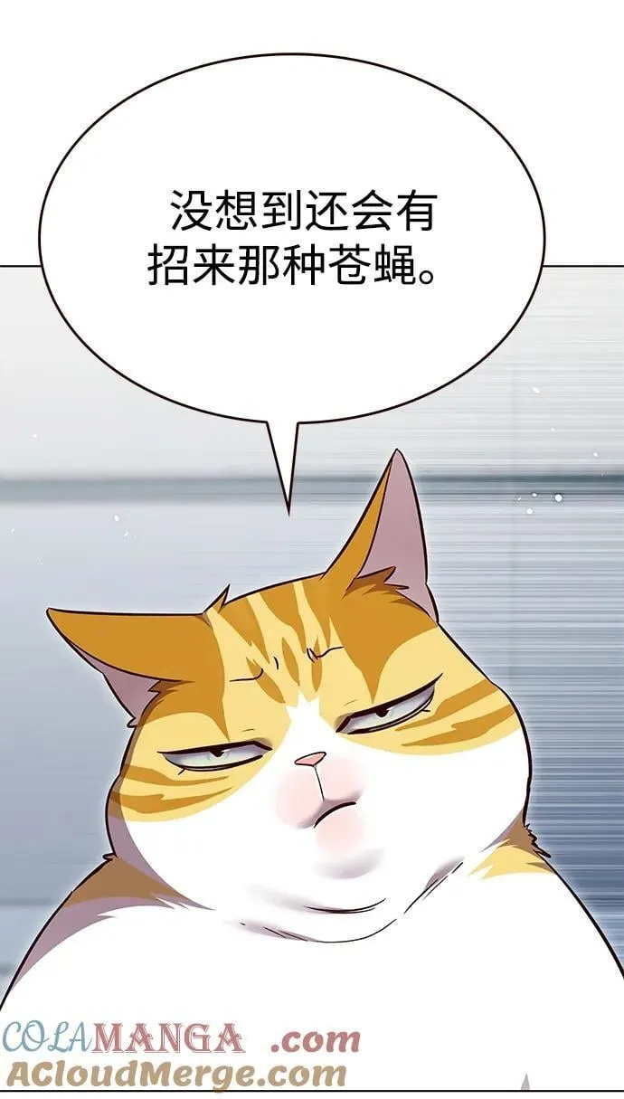 第343话56
