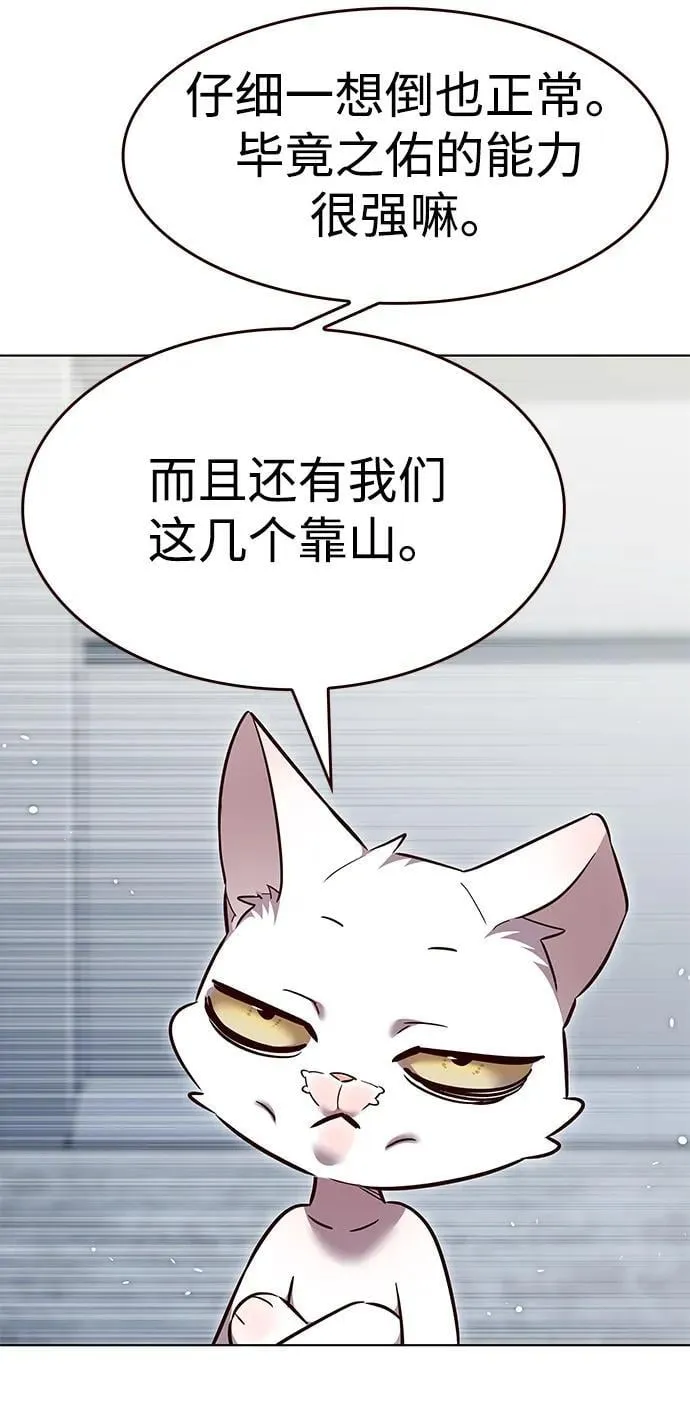 第343话57