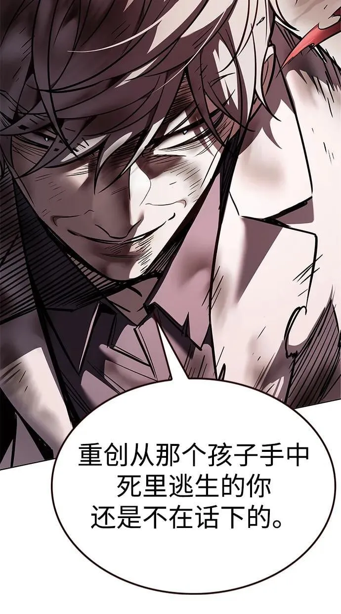 第352话73