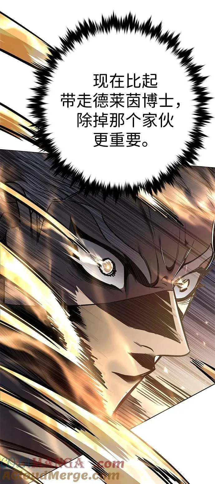 第351话96