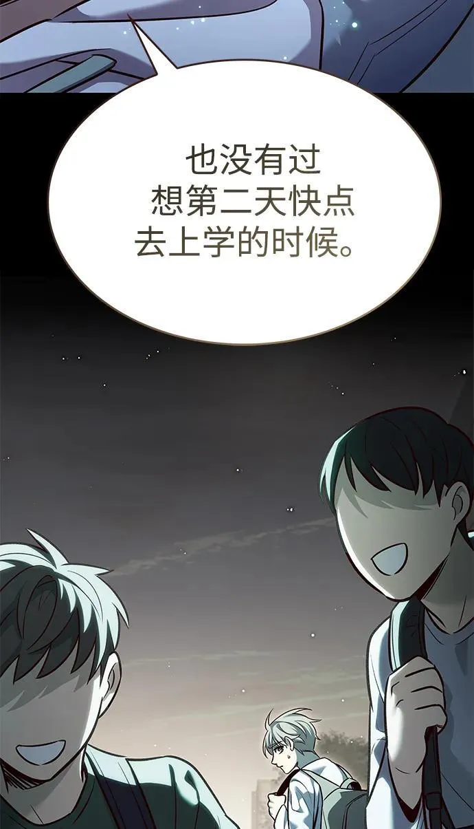 第345话53