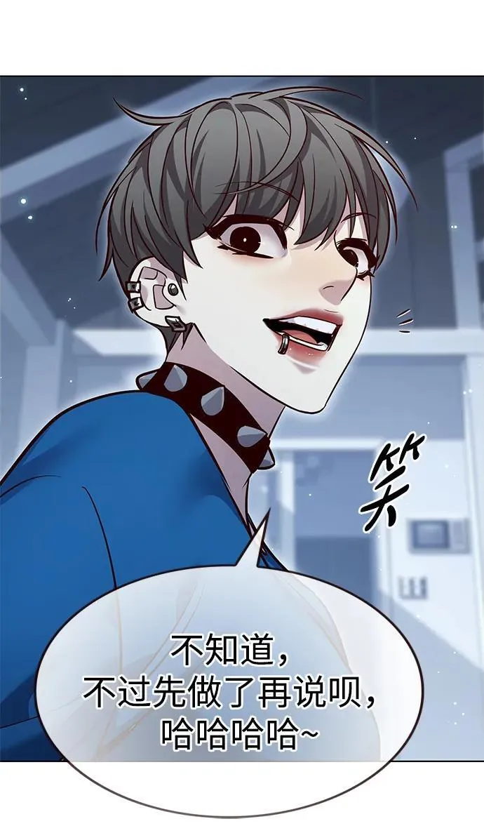第345话82