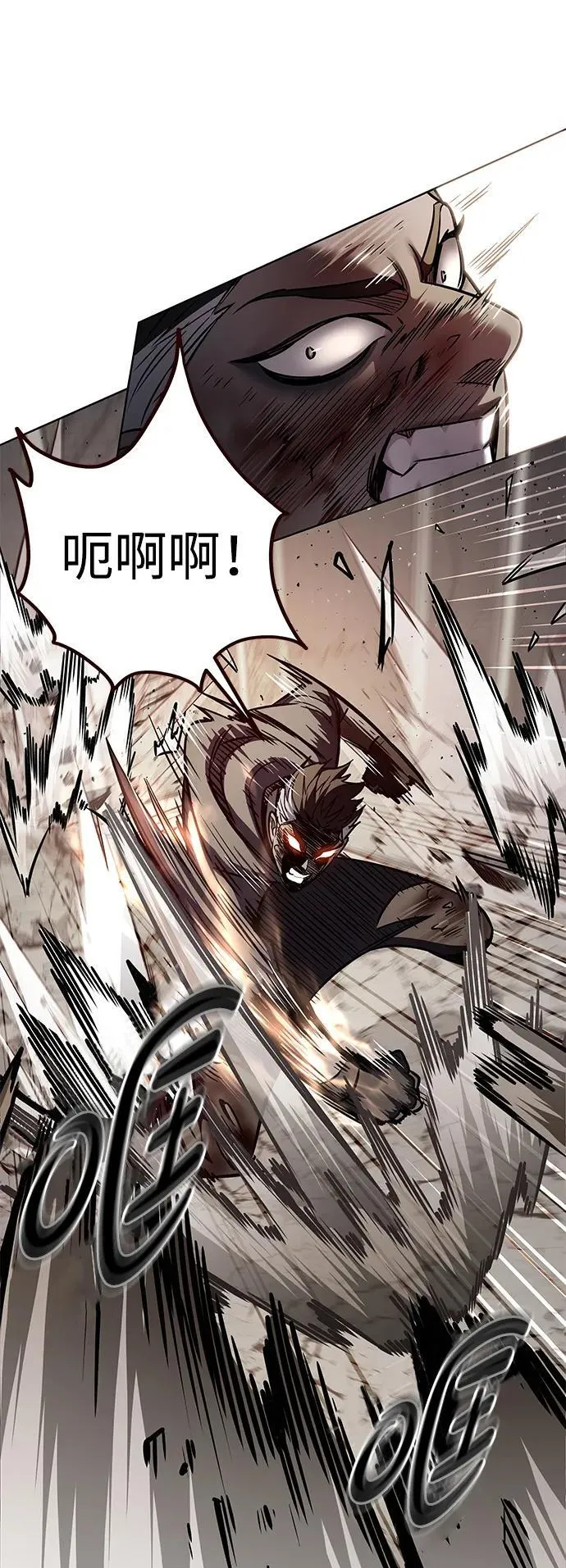 第350话13