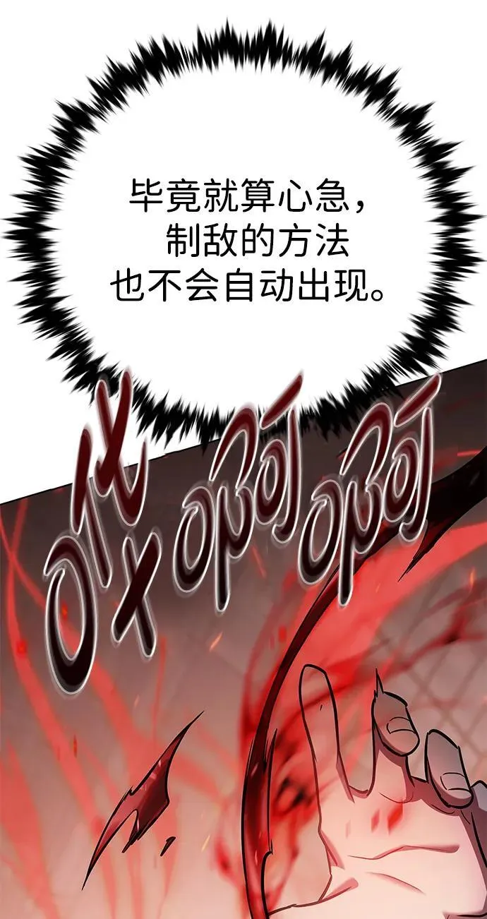 第350话22