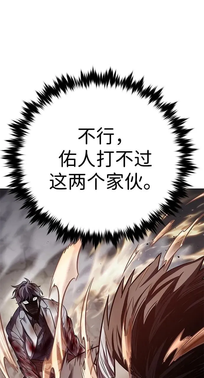 第349话75