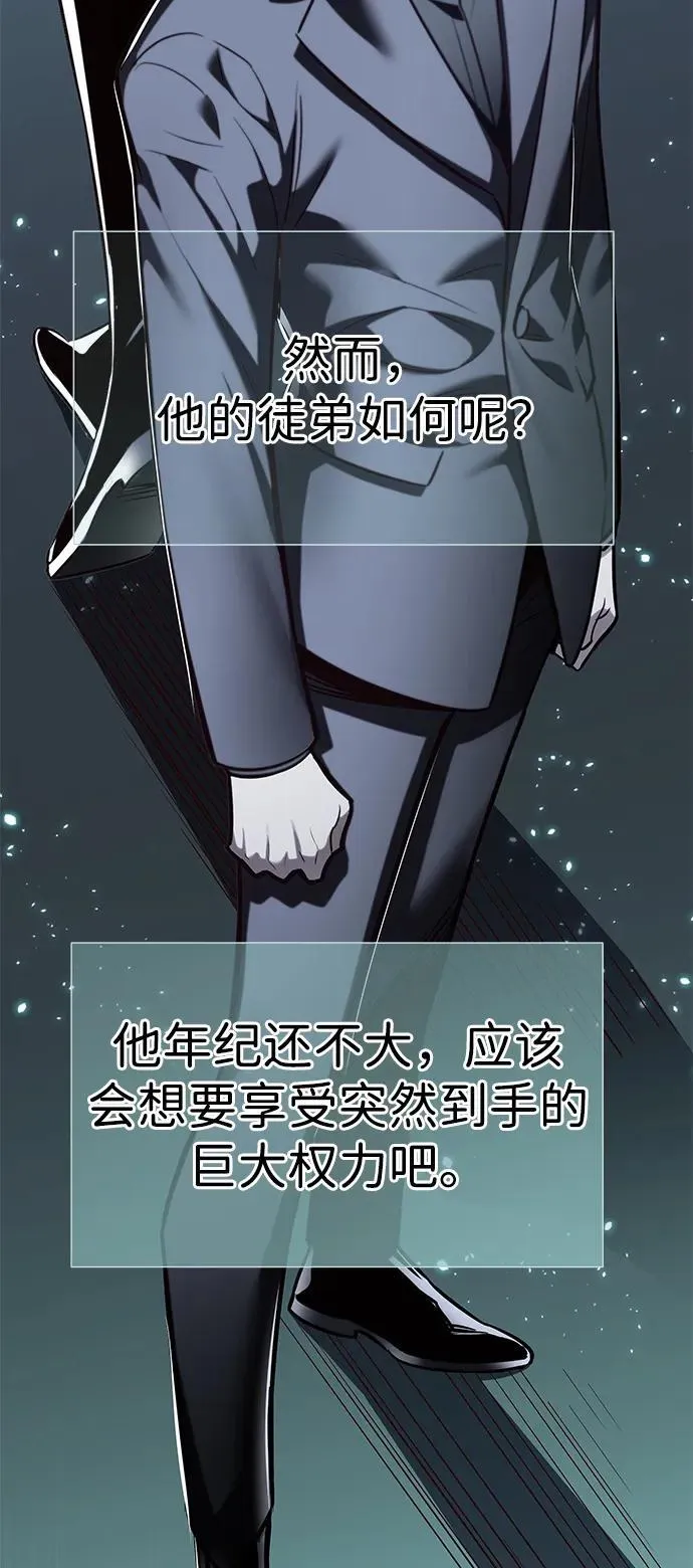 第342话49
