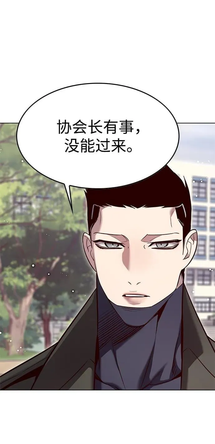 第346话25