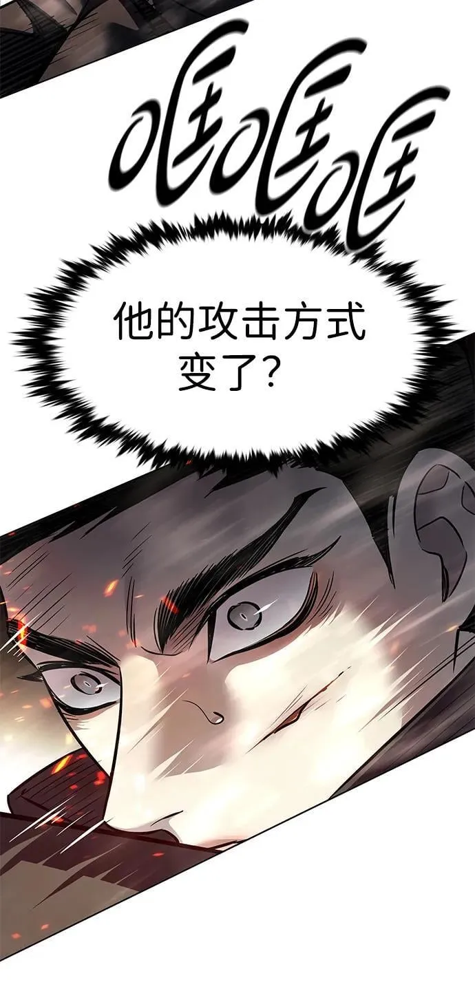 第350话47
