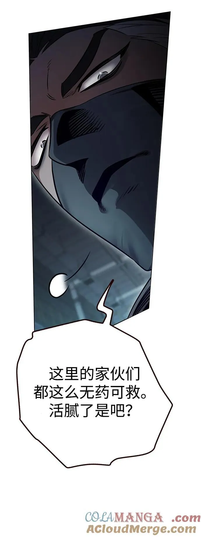 第348话80
